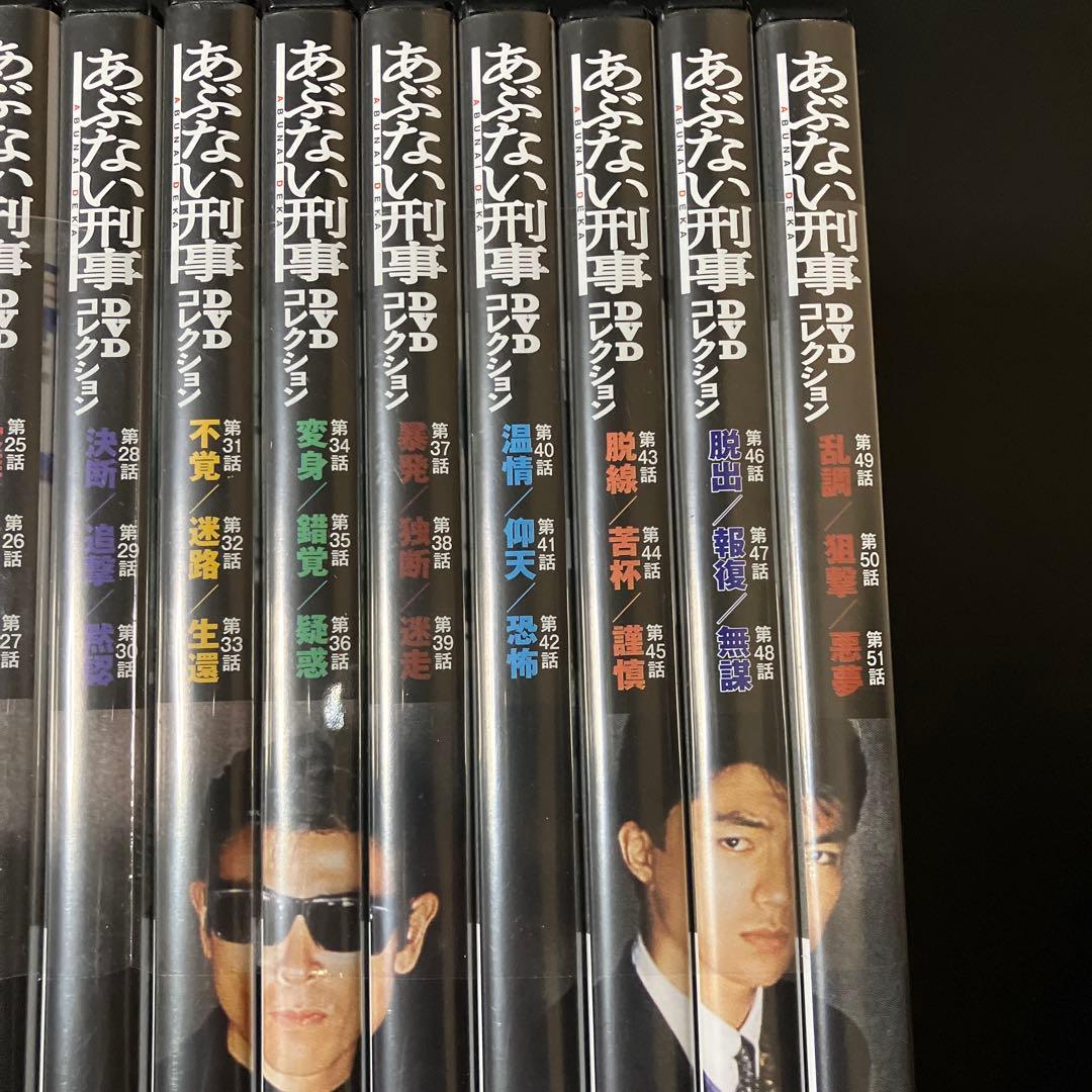 あぶない刑事DVDコレクション 1〜31巻+34巻セット