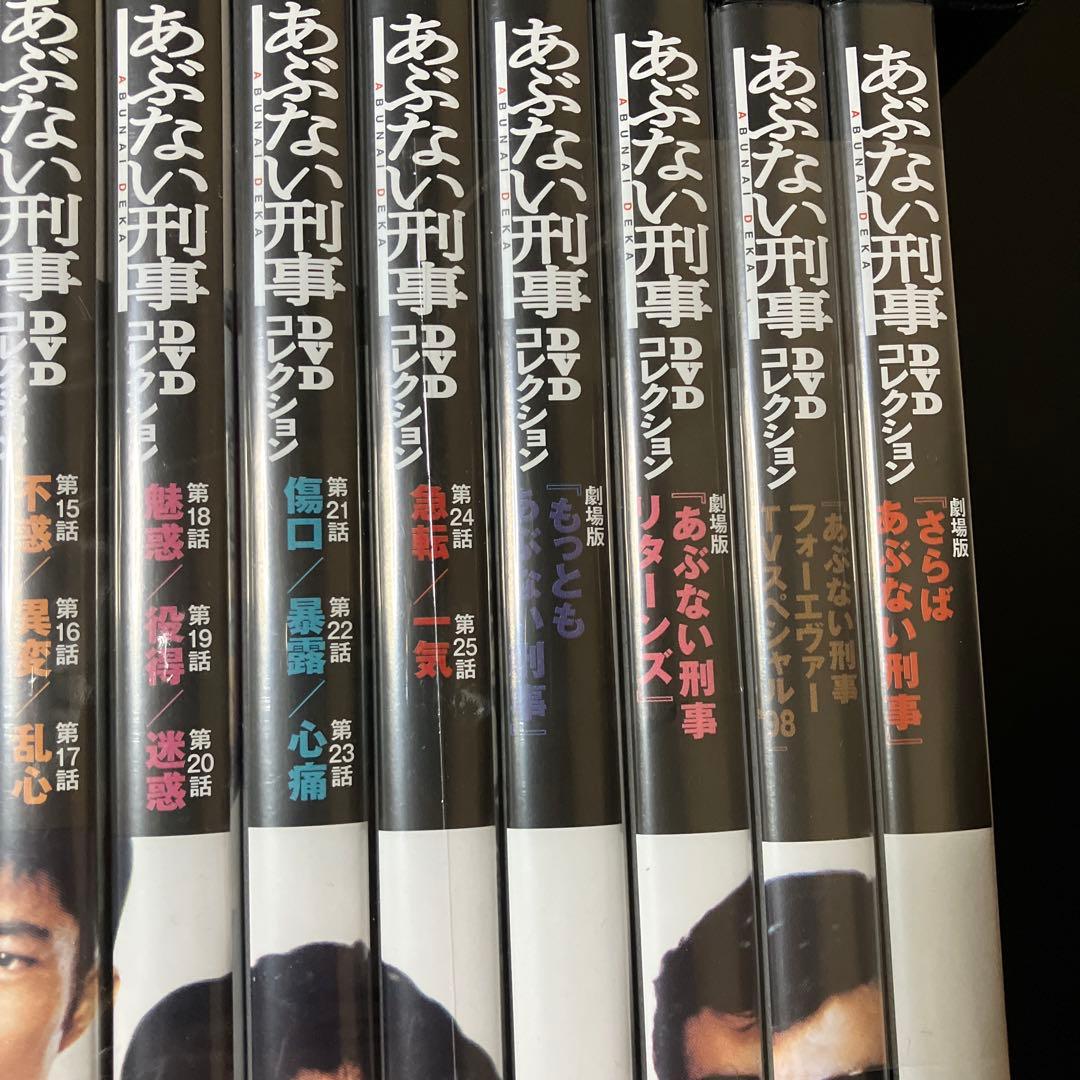 あぶない刑事DVDコレクション 1〜31巻+34巻セット