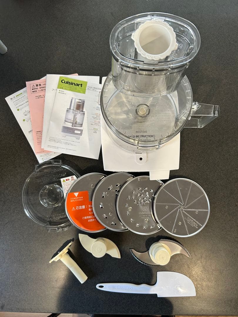 Cuisinart クイジナート フードプロセッサー 1.9L