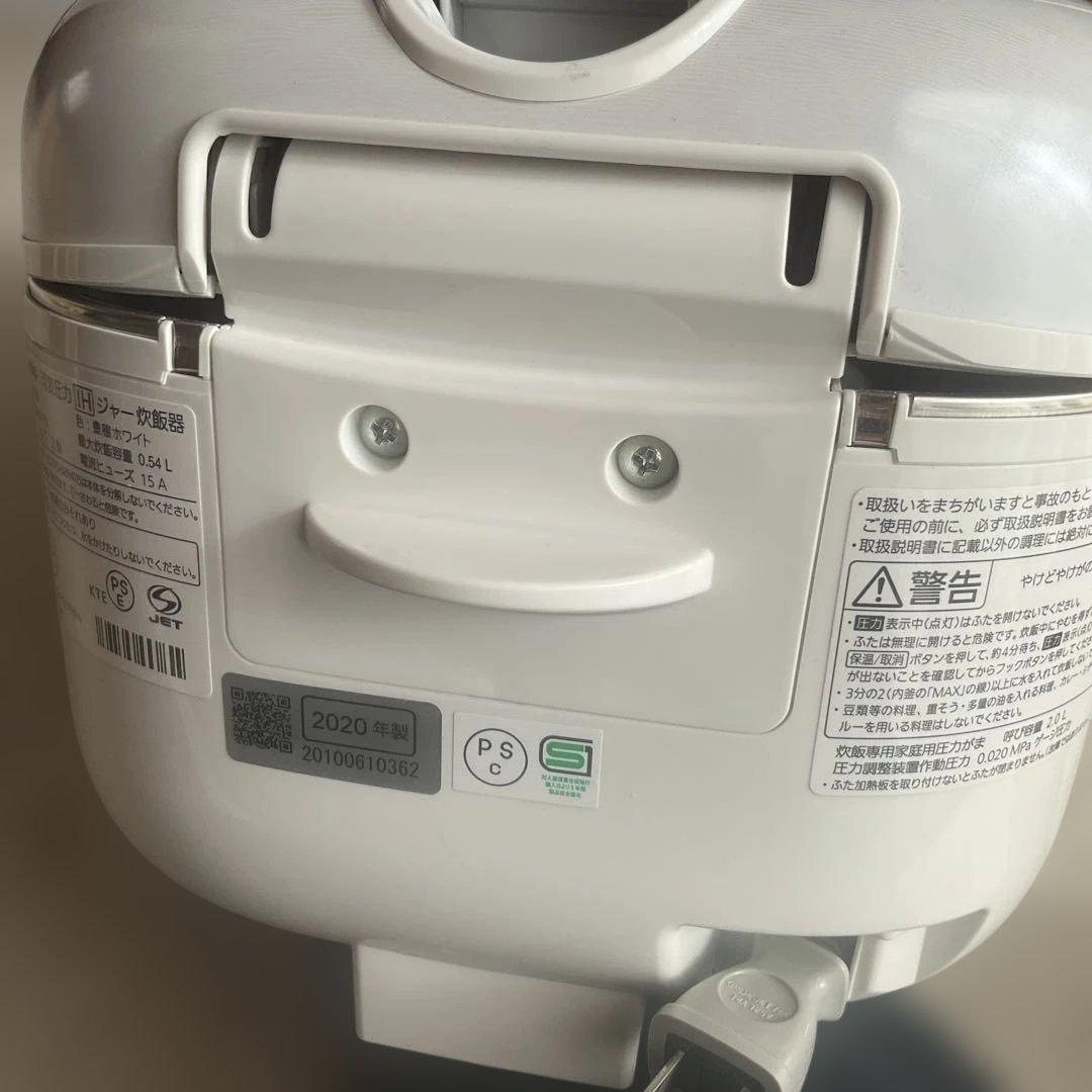 Wおどり炊き SR-JW058-W [豊穣ホワイト]