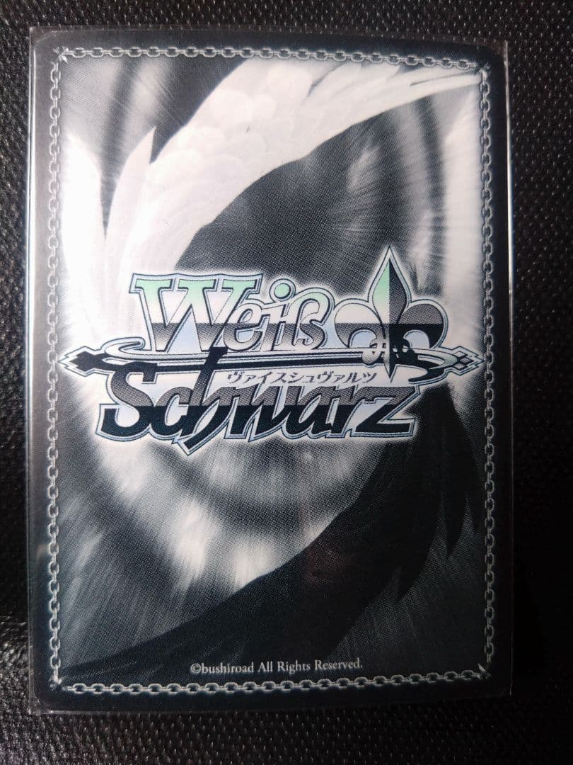 ヴァイスシュヴァルツ デート・ア・ライブ 四糸乃 SP 4枚セット