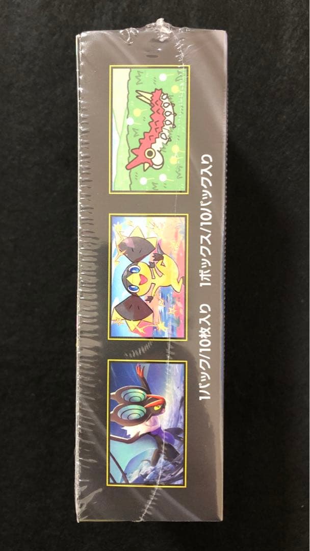 シュリンク MEGA メガメガドリームex 1BOX ポケモンカード 10パック