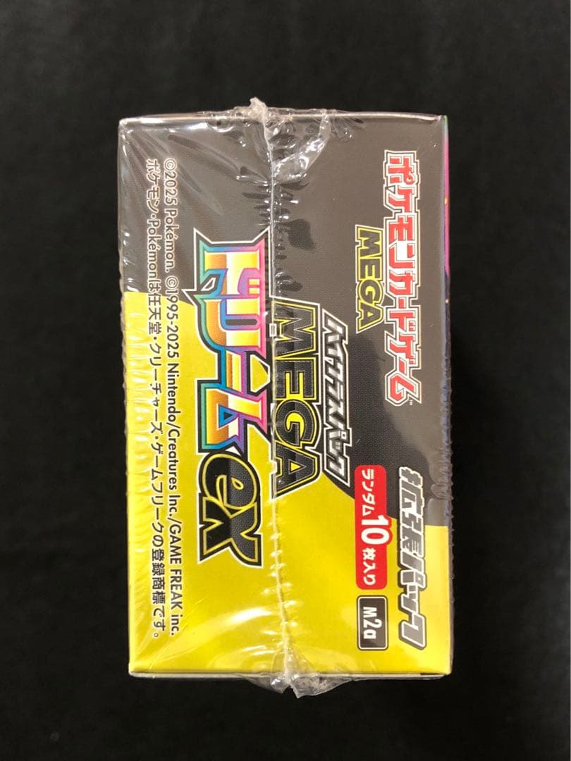 シュリンク MEGA メガメガドリームex 1BOX ポケモンカード 10パック