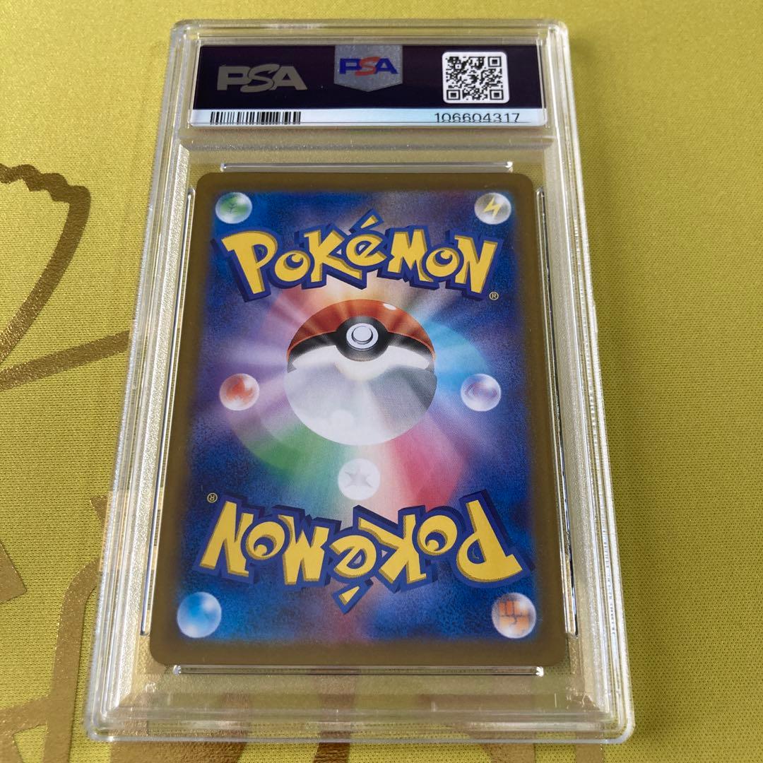 PSA10 グレイシア マスボミラー②