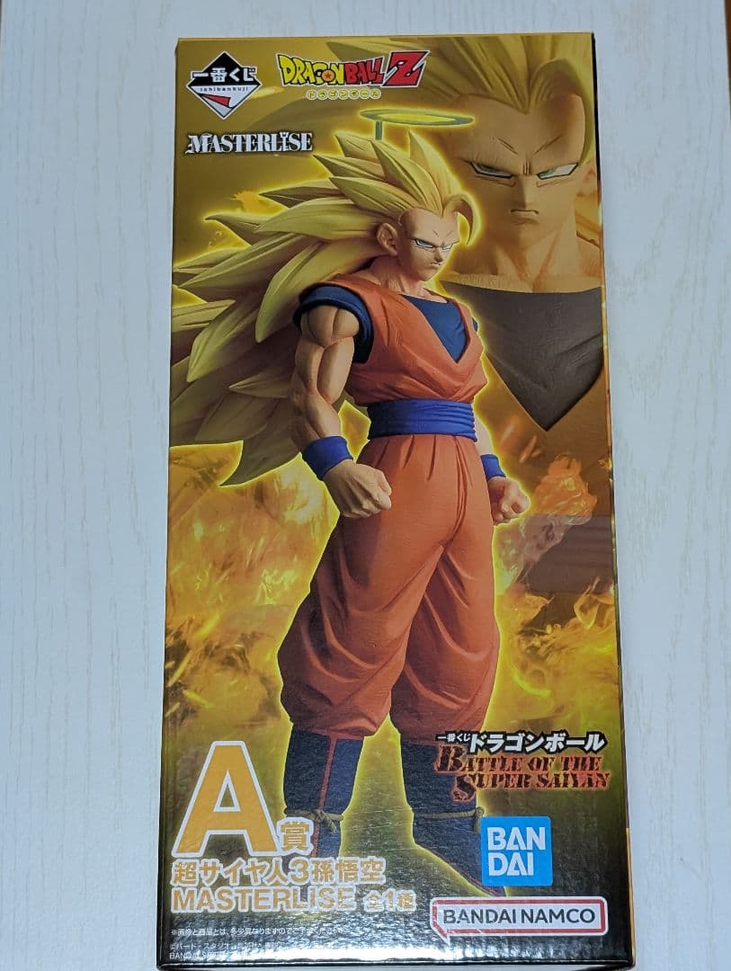 一番くじドラゴンボールZ A賞・超サイヤ人3　孫悟空