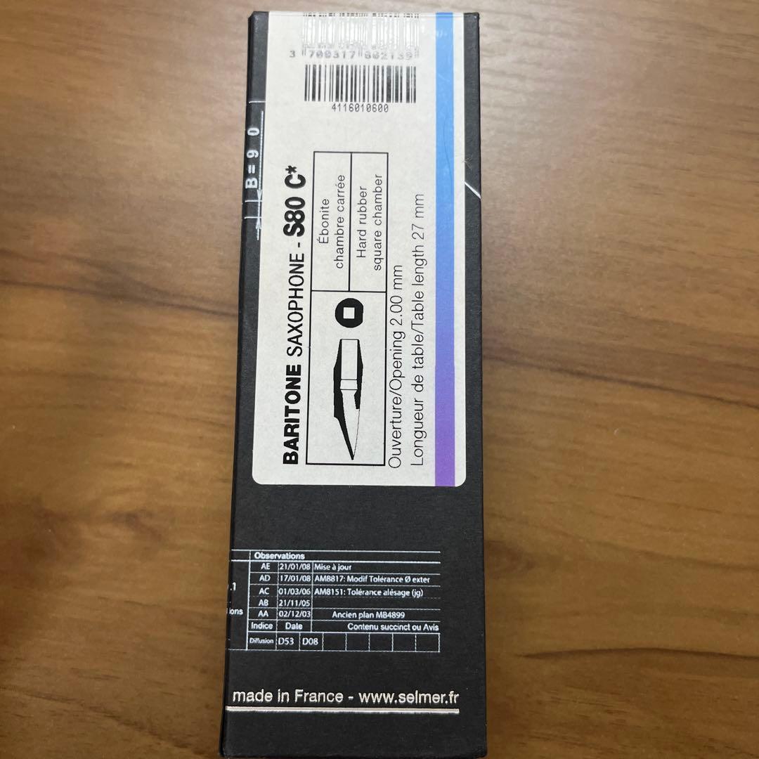 Selmer S80C☆ バリトンサックス マウスピース リガチャー セルマー