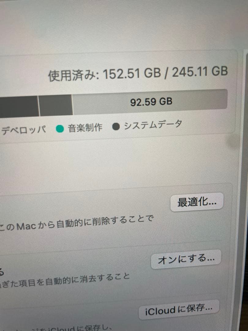 Apple Mac mini シルバー 本体　M1 16Gメモリー　256G