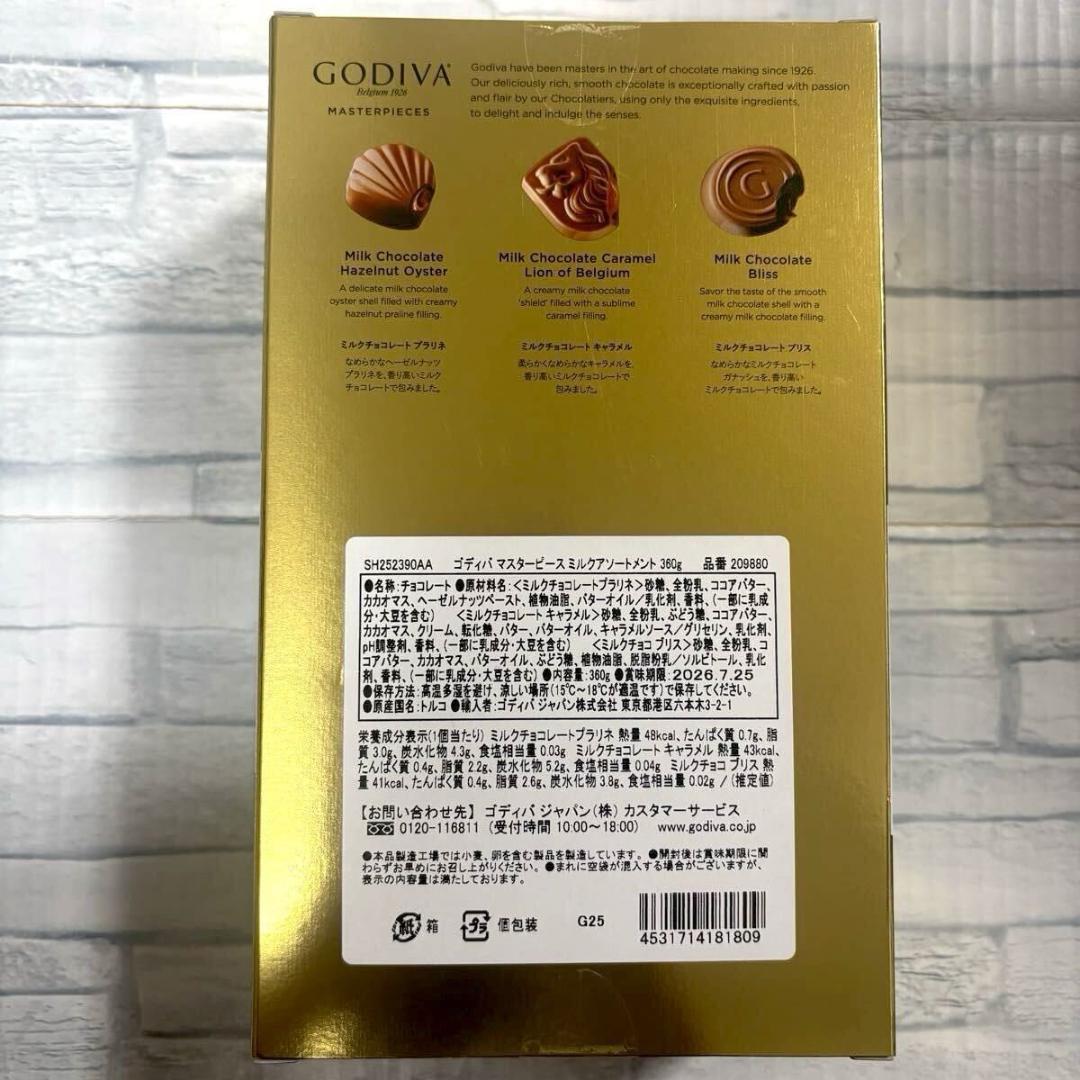 ゴディバ マスターピース ミルク アソート 360g×6箱　3種 バレンタイン