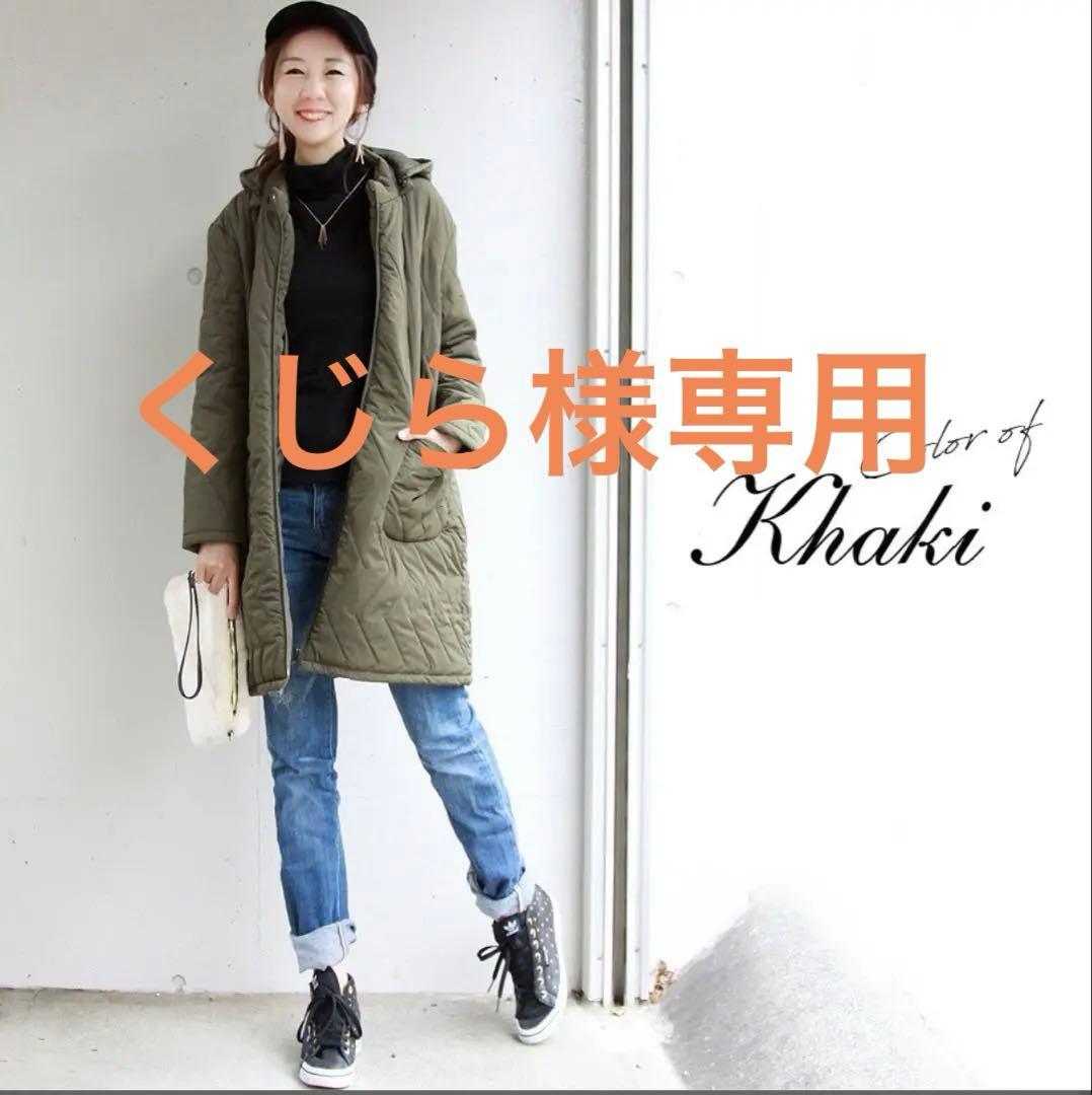 Milk Tea ミルクティー 中綿ロングママコート　ステラ4way