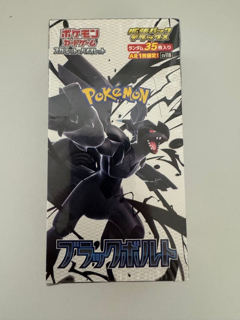 ブラックボルト 拡張パック デラックス BOX 　シュリンク付き