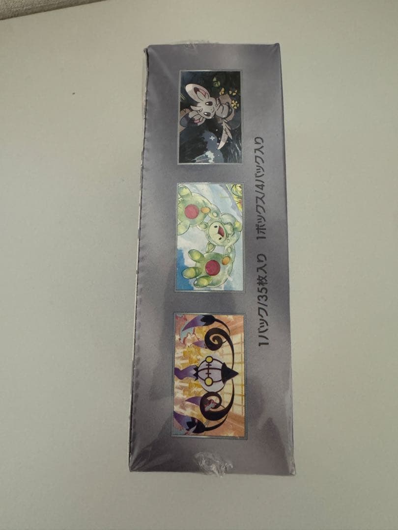 ブラックボルト 拡張パック デラックス BOX 　シュリンク付き