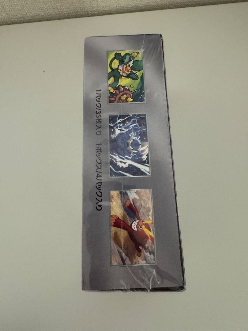 ブラックボルト 拡張パック デラックス BOX 　シュリンク付き