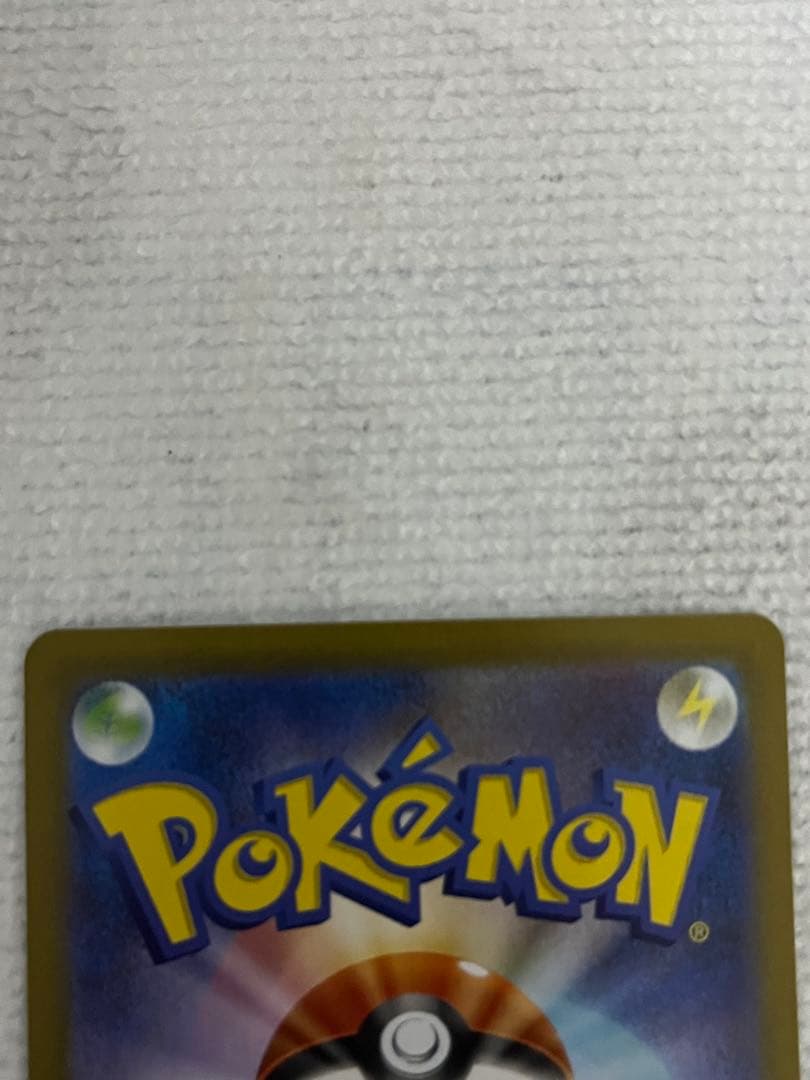 ゼクロムex SAR SV11B ブラックボルト 169/086