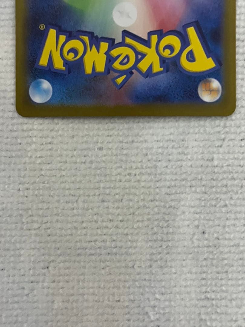 ゼクロムex SAR SV11B ブラックボルト 169/086