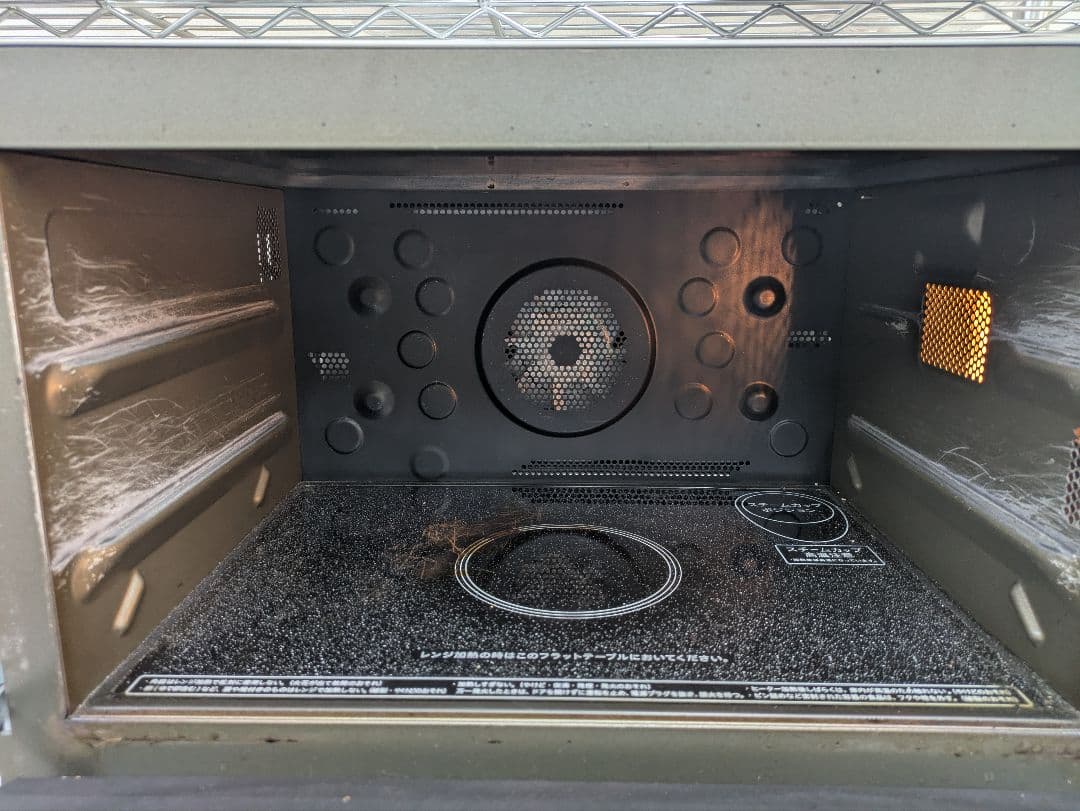 【ジャンク品】シャープ 過熱水蒸気オーブンレンジ 31L RE-S1000-W