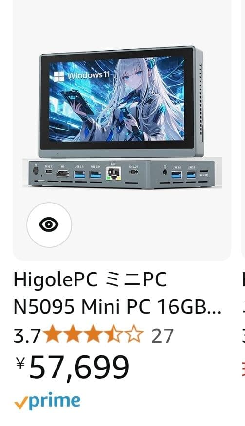 m*a様 Gole2proバッテリー版5.5インチ ミニPC 16g+256g