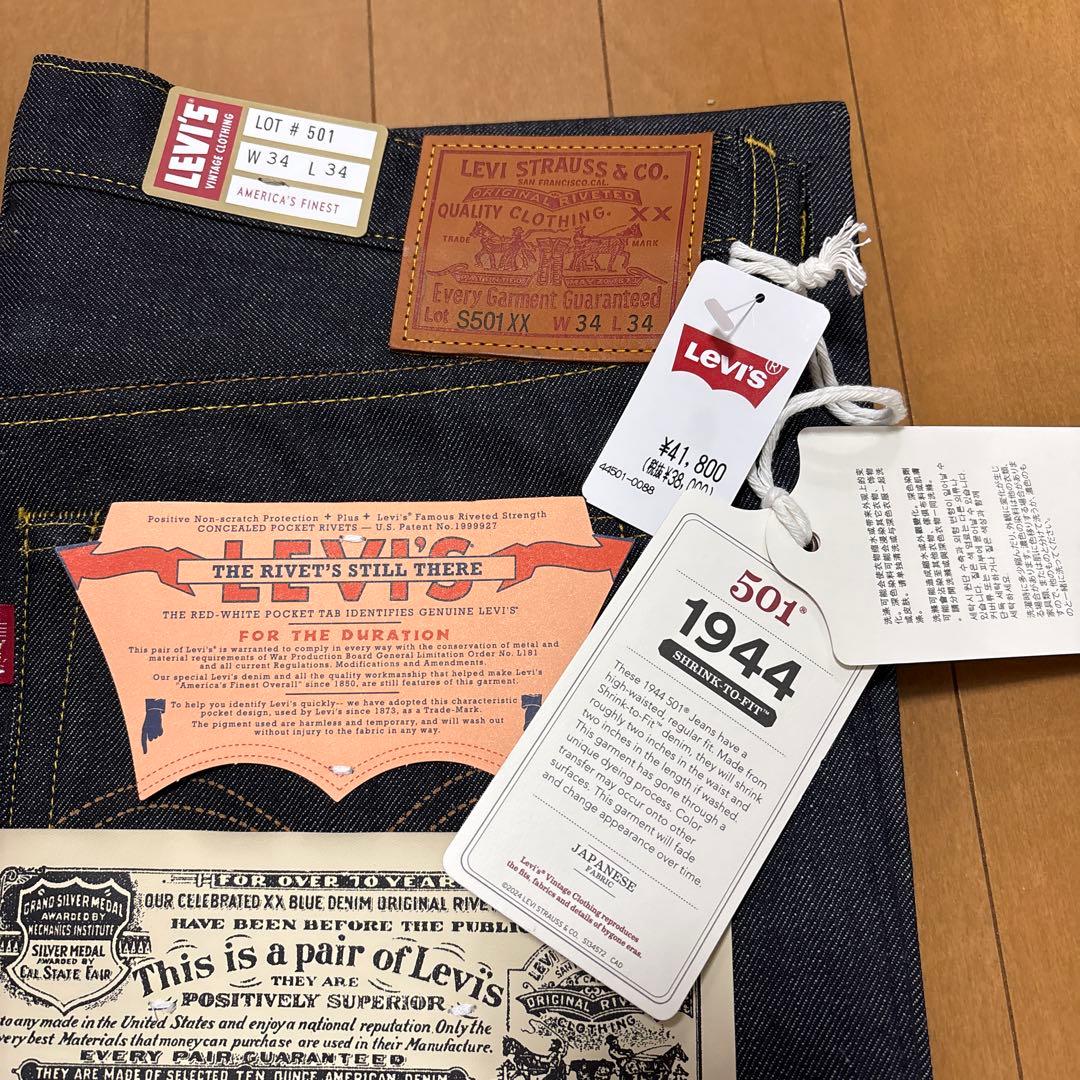 Levi's LVC 1944 S501XX W34 L34 日本製 大戦モデル