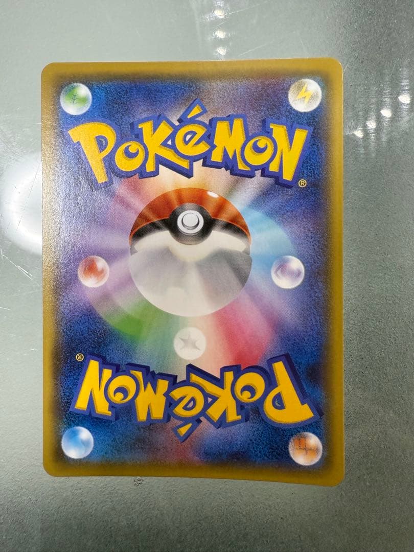 【最終値下げ】ニンフィアGX【SSR】{238/150}