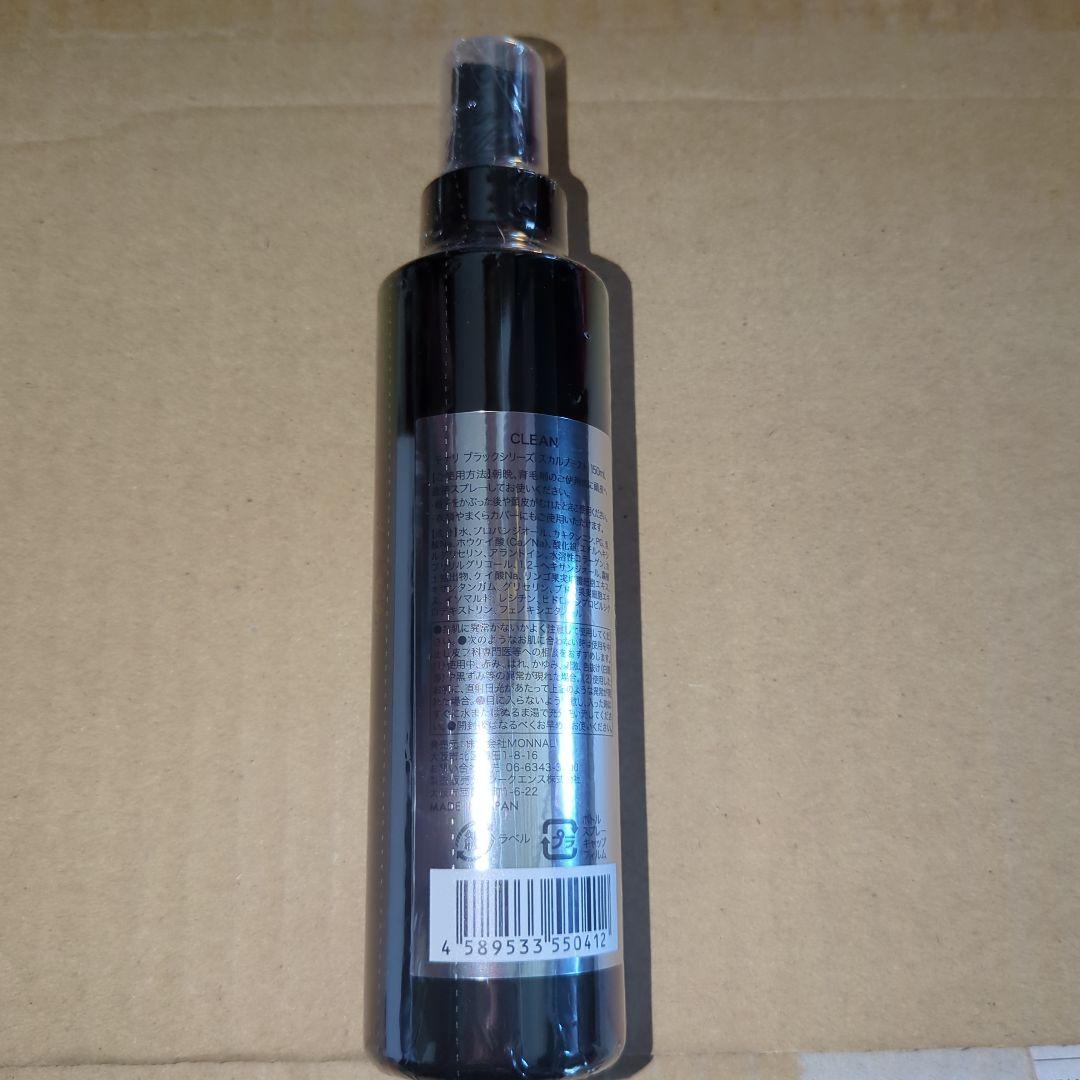 GROW PRO一本 HAIR CLEAN 100ml 二本MONNALI