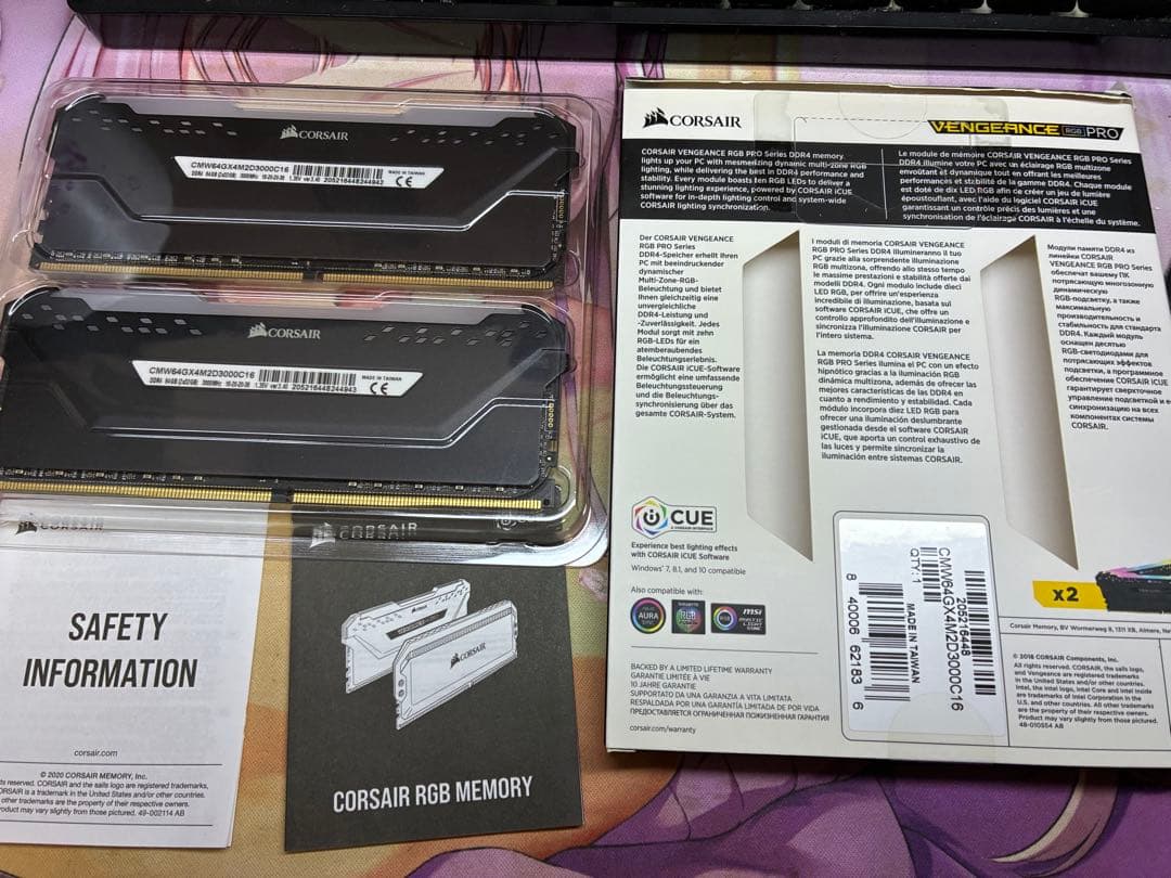 【CORSAIR】DDR4 64GB(32GB*2枚)VENGEANCE RGB