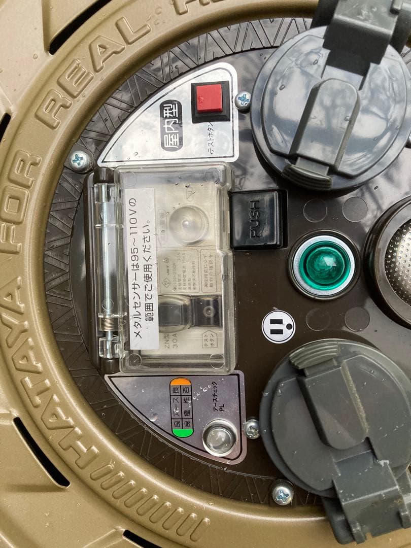 ハタヤコードリールMSB-301KX