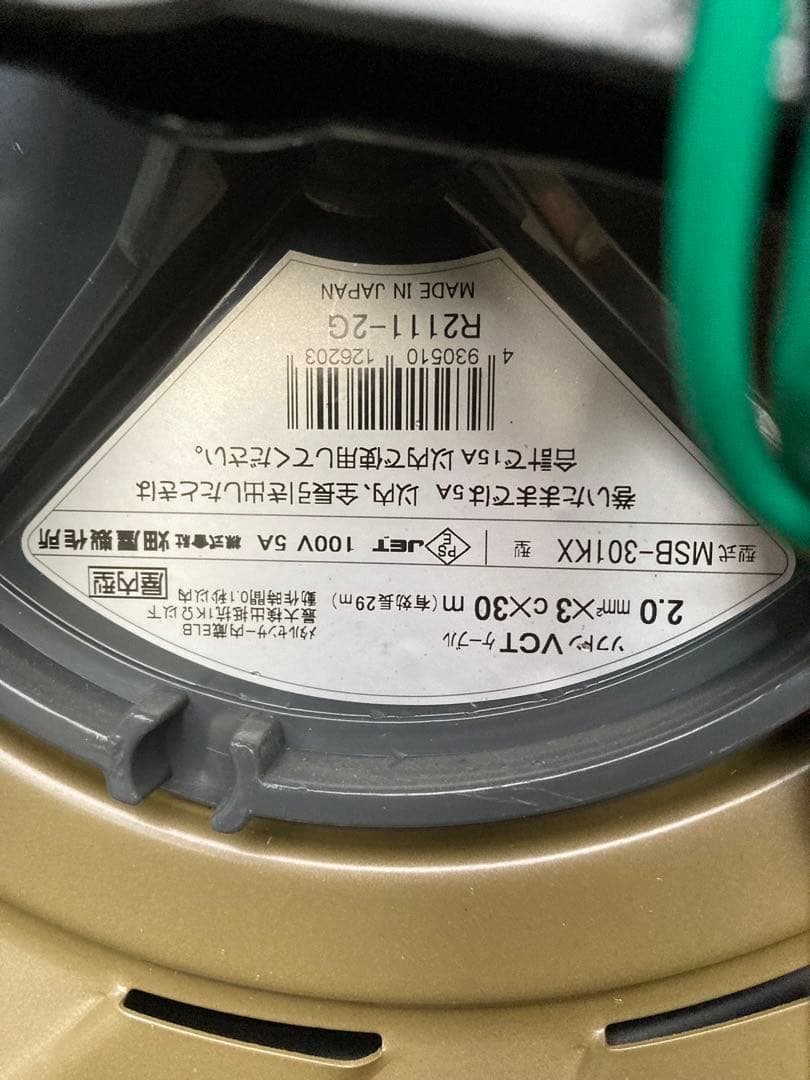 ハタヤコードリールMSB-301KX