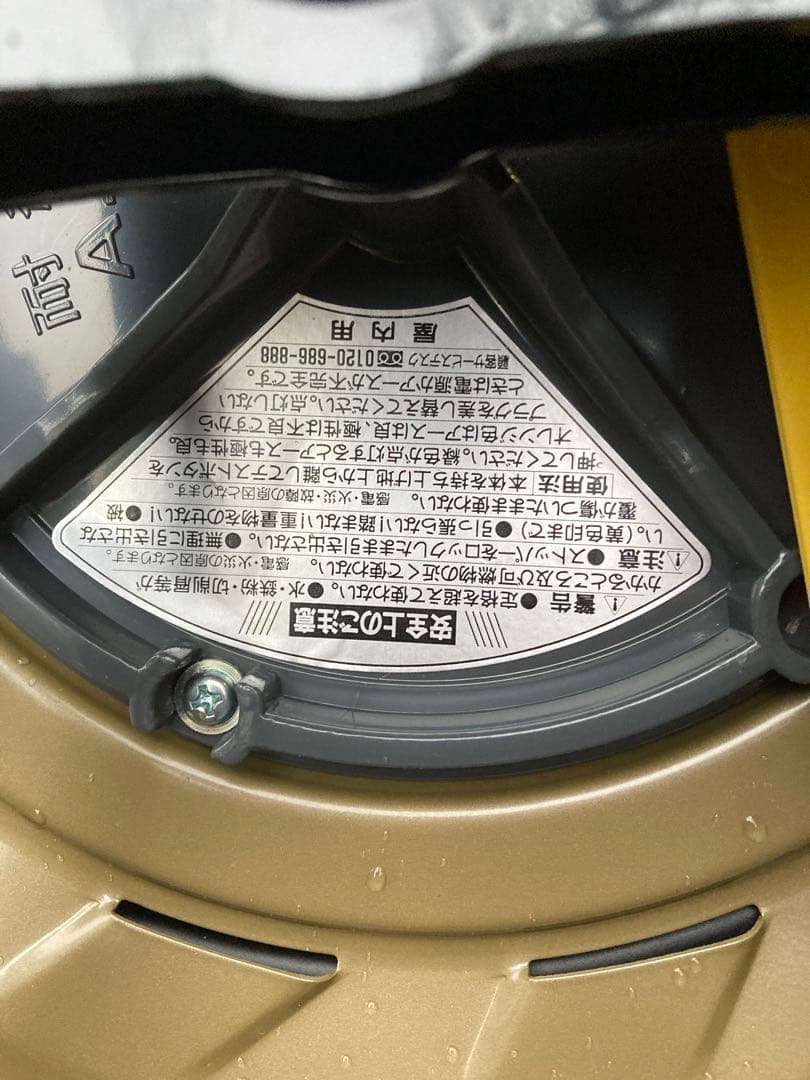 ハタヤコードリールMSB-301KX