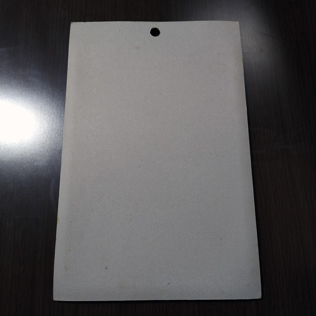 アマダ ドラゴンボールZ カードコレクション用アルバム 未開封