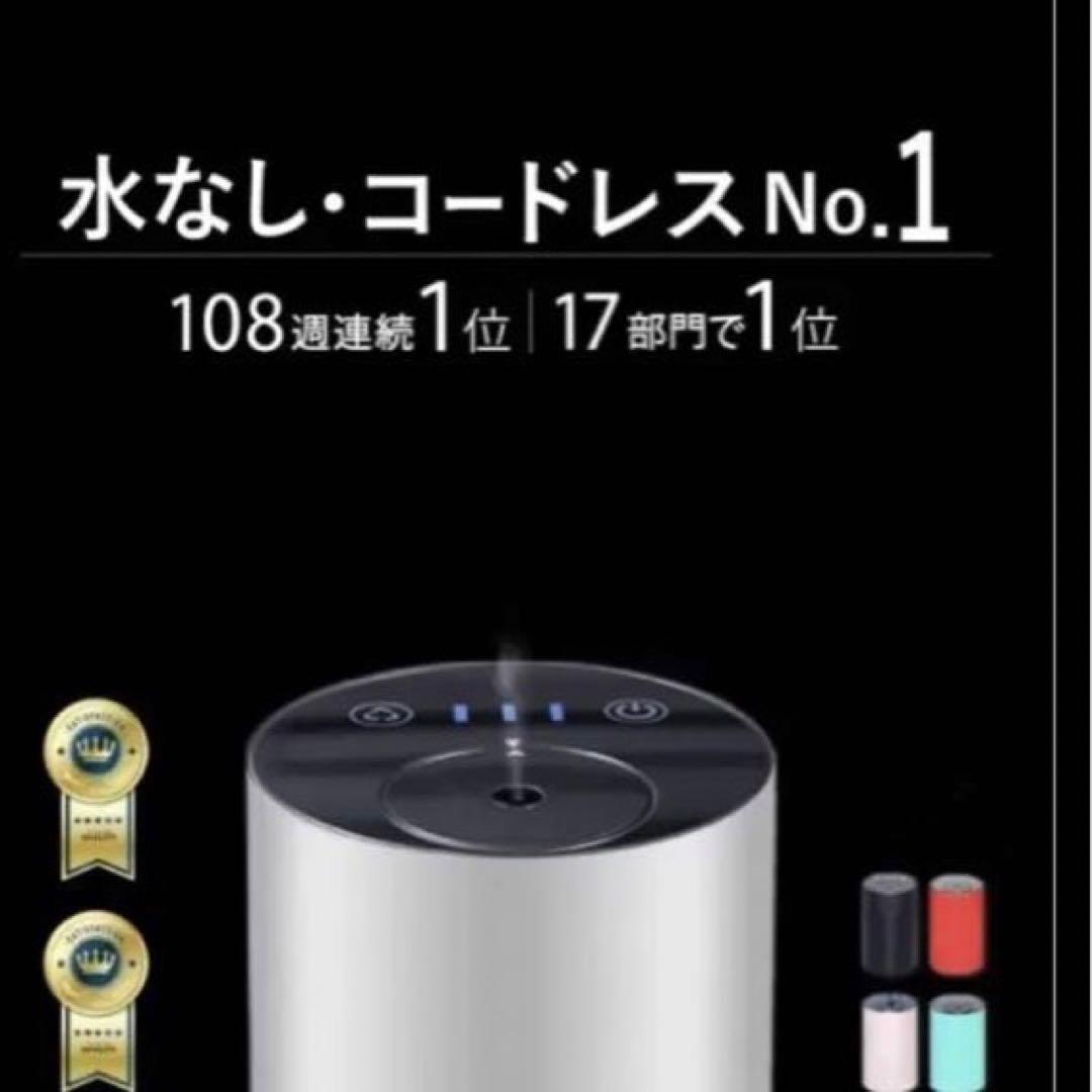 アロマディフューザー ネブライザー ノズルカートリッジ 40個セット　本体2台付