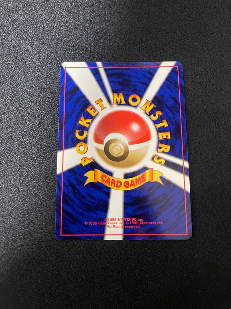 ガ*ィ様 ポケモンカード　ケンガー