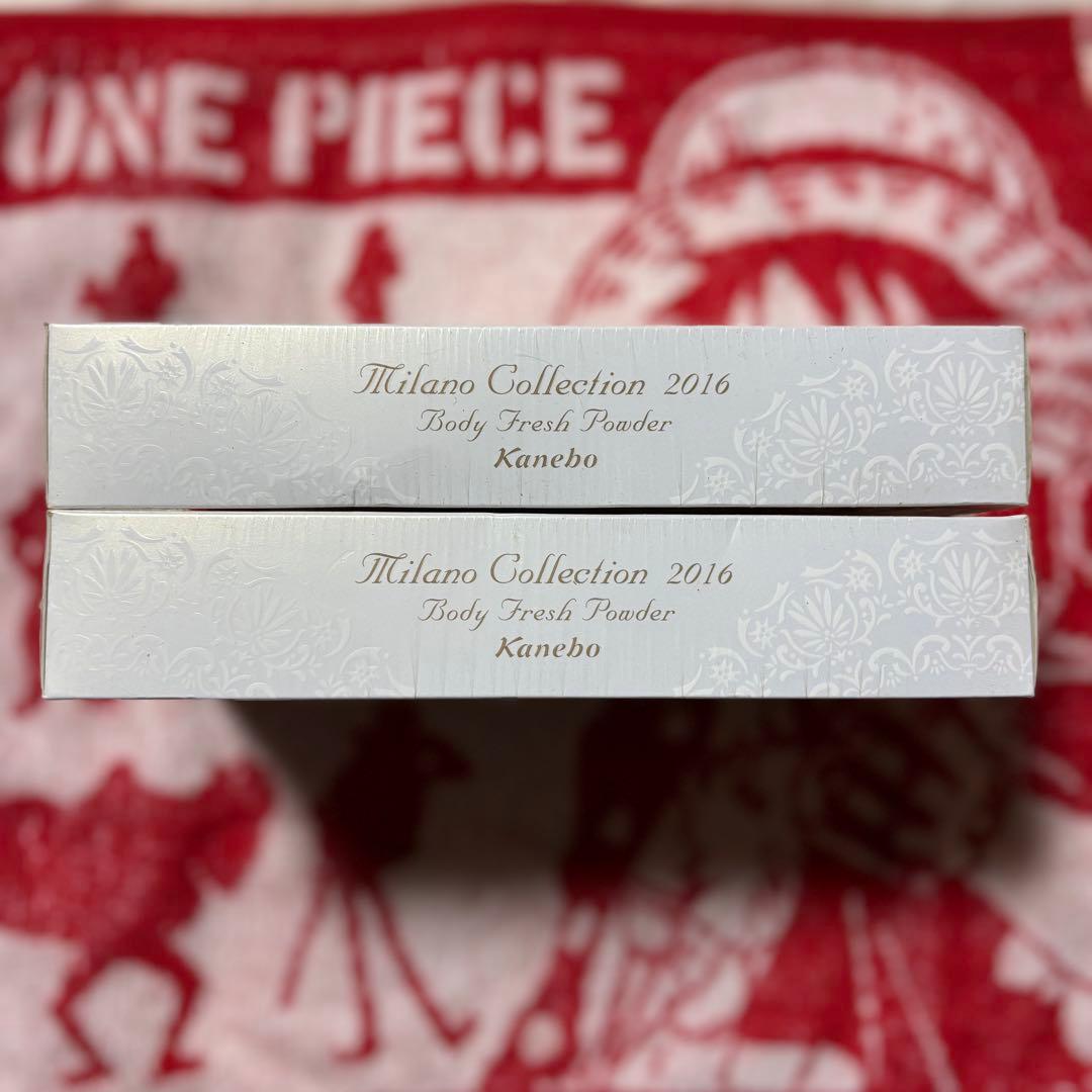 【未開封、2個セット】カネボウ ミラノコレクション2016ボディフレッシュパウダ
