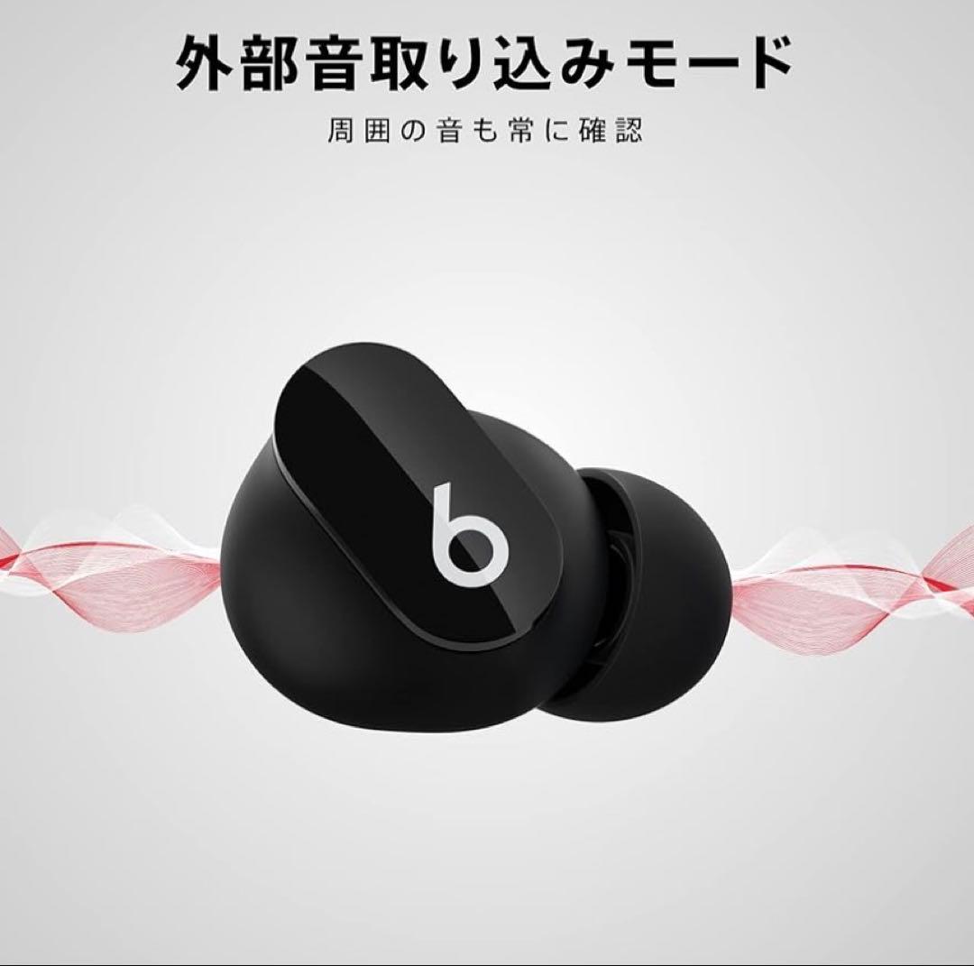 【新品未開封】Beats Studio Buds ワイヤレスイヤホン