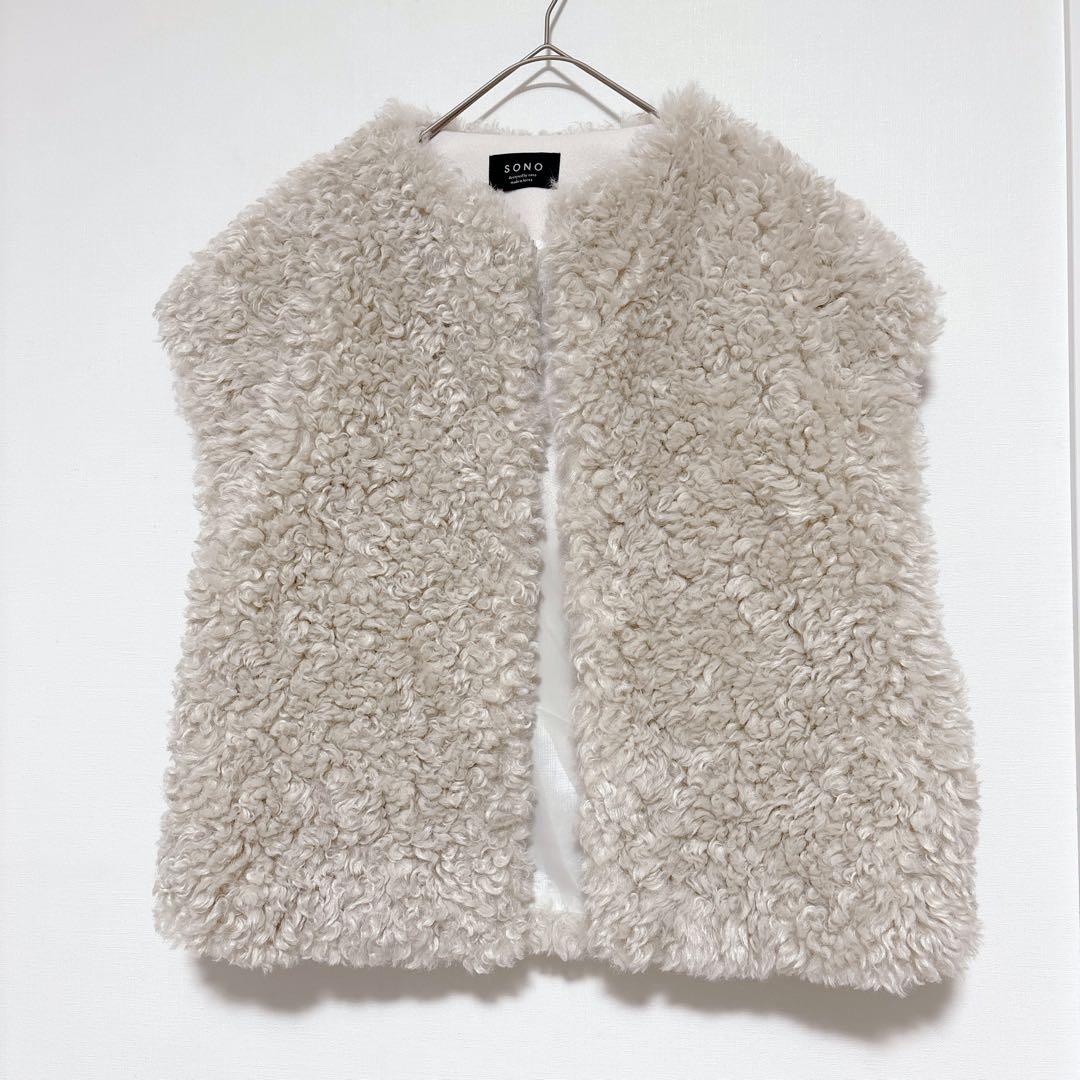 ☆新品同様☆SONO ソノ ファーベスト ショート丈 ポケット付 韓国製 【F】