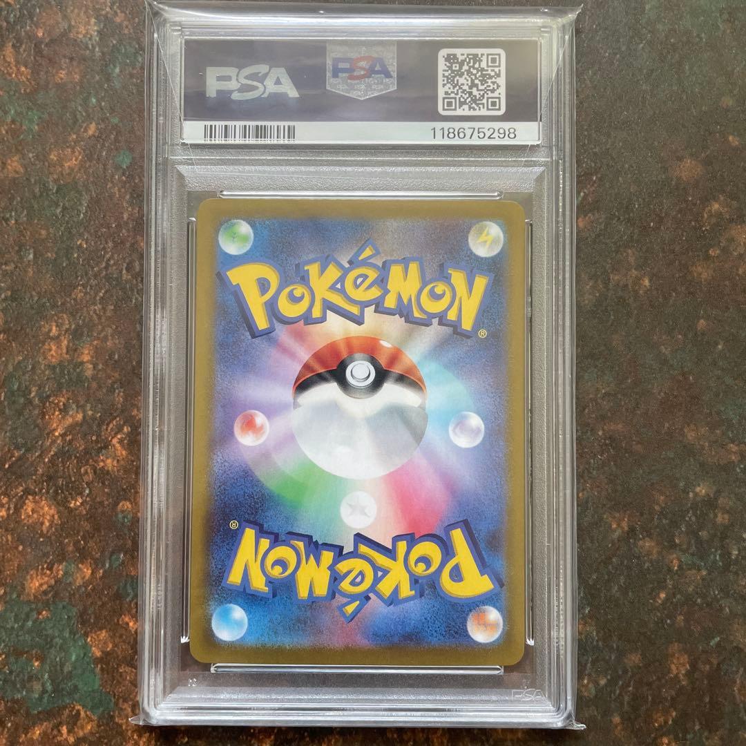 南*島様 【PSA10鑑定済】ポケモンカード　カメックスex