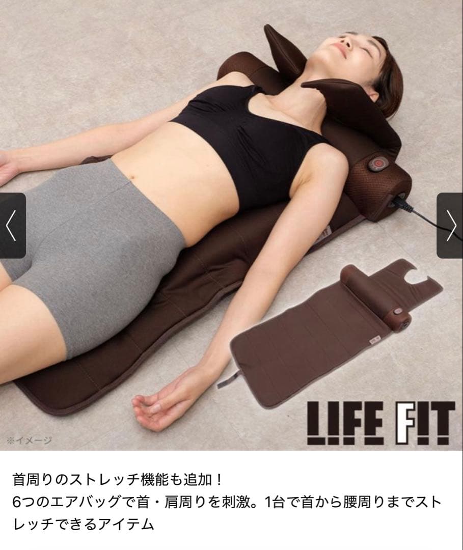 ライフフィットエアー6