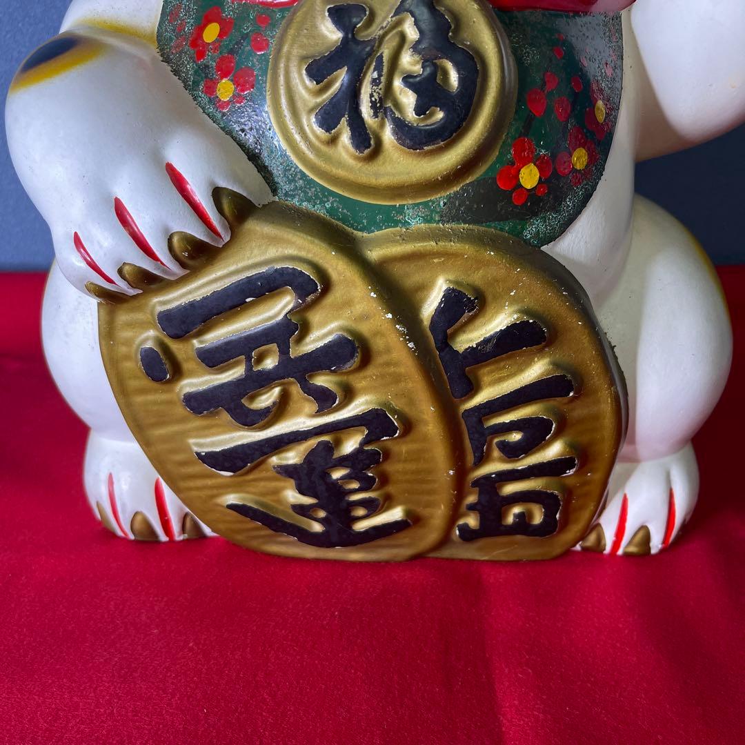 【　年代物　】特大　招き猫　左手招き　左手「人」「お客」を招く 縁起物 昭和