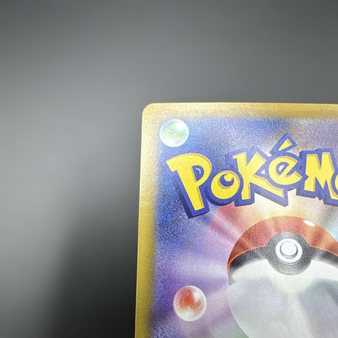 リーリエの決心 SAR プレー用