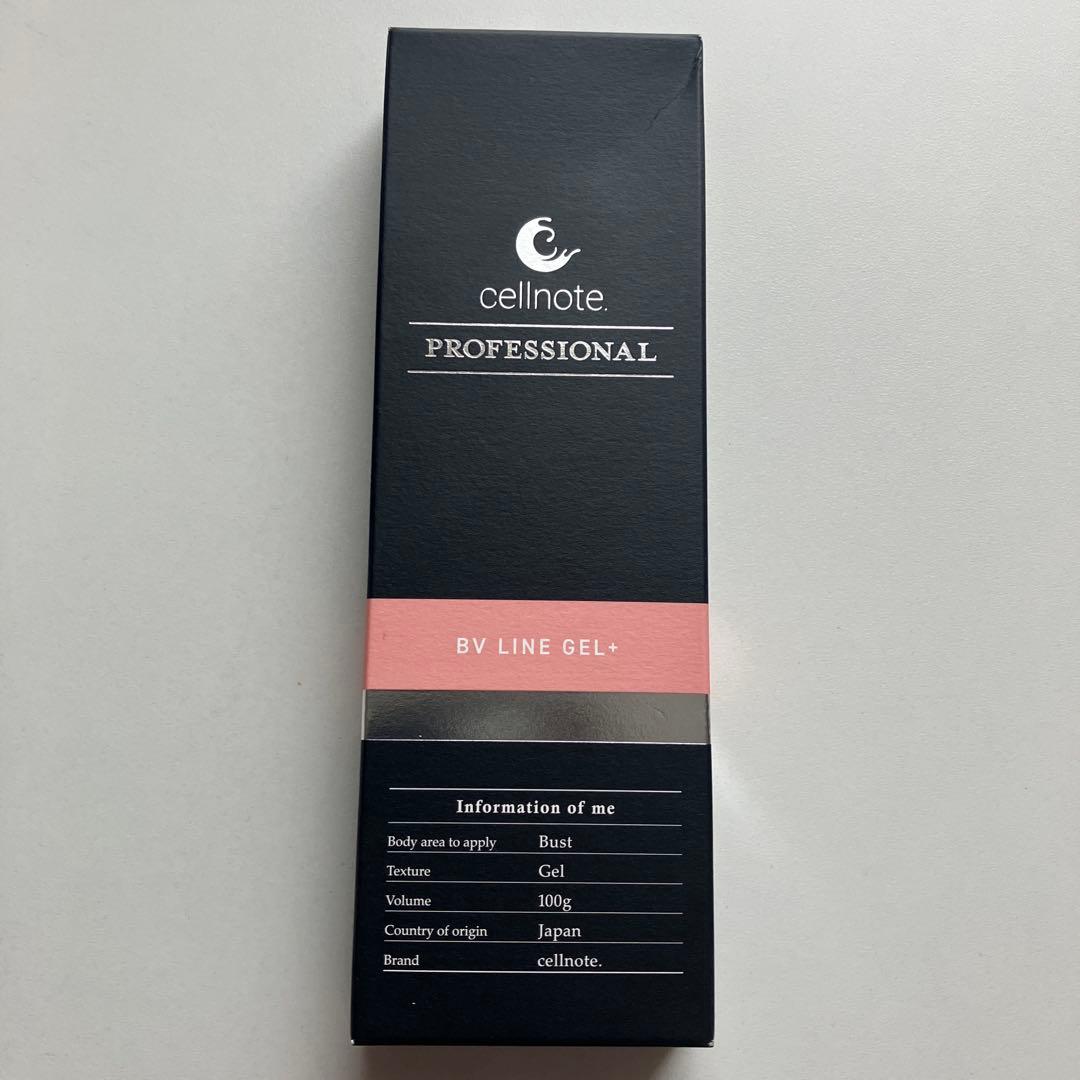 ★未使用品★ ボリュームラインジェル　プラス　プロ　100g