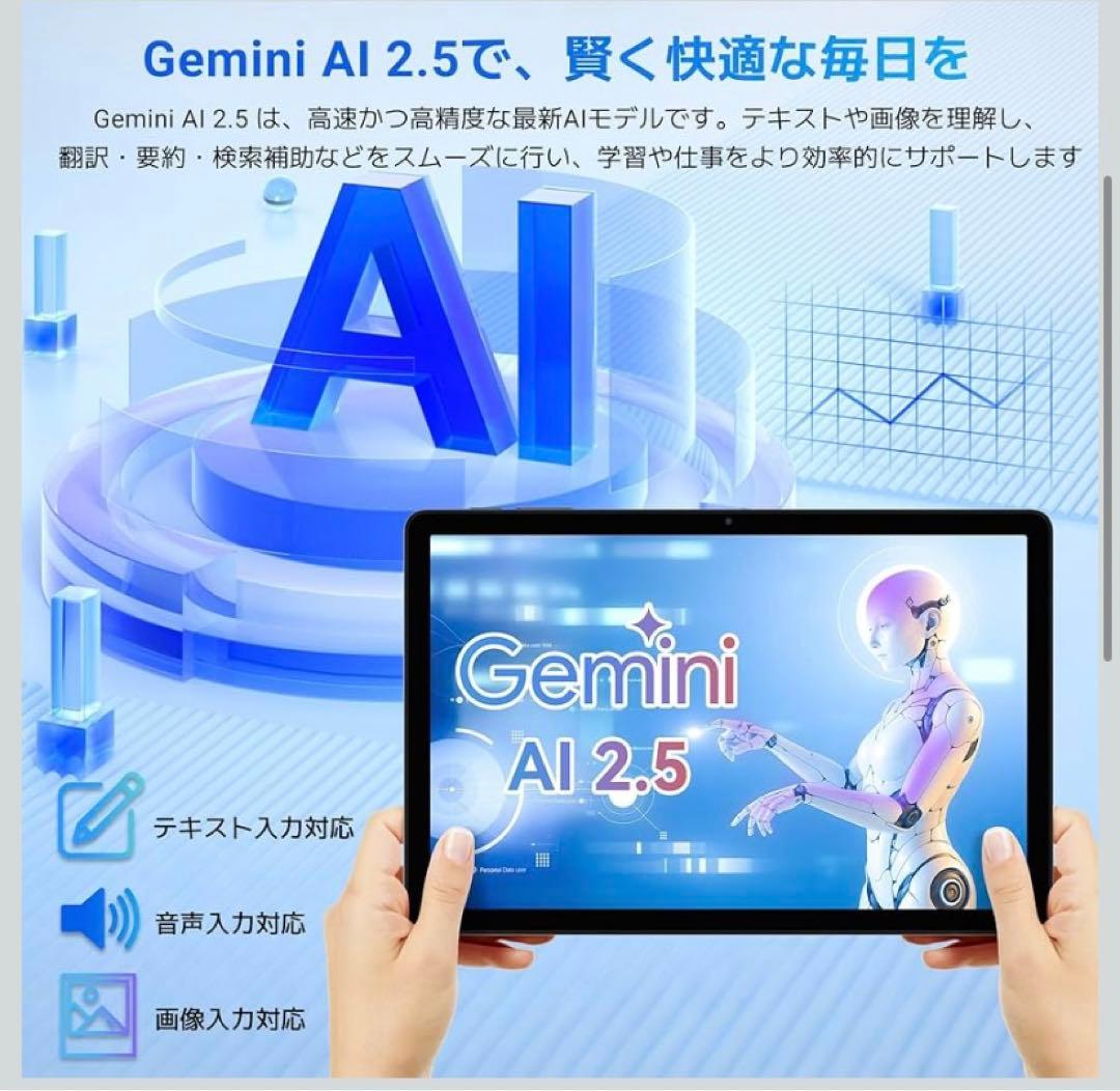 ❣️最新❣️Android16 タブレット 11インチ アンドロイド16