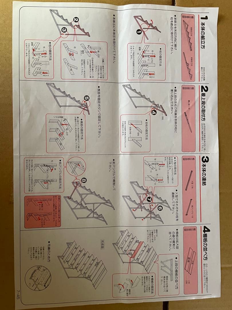 賀茂芳春作 雛人形七段(送料の関係で3つ 全てご購入お願いします) ③/3