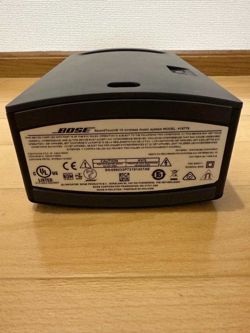 2台セットも対応可☆BOSE SoundTouch10 416776 スピーカー