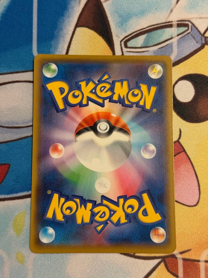 【t.m.sup】お誕生日ピカチュウ 御三家25th