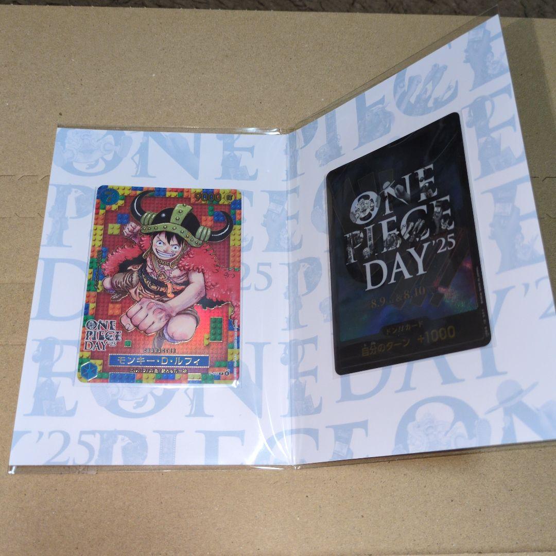 ワンピースカード　ONE PIEC EDAY 24＆25セット売り