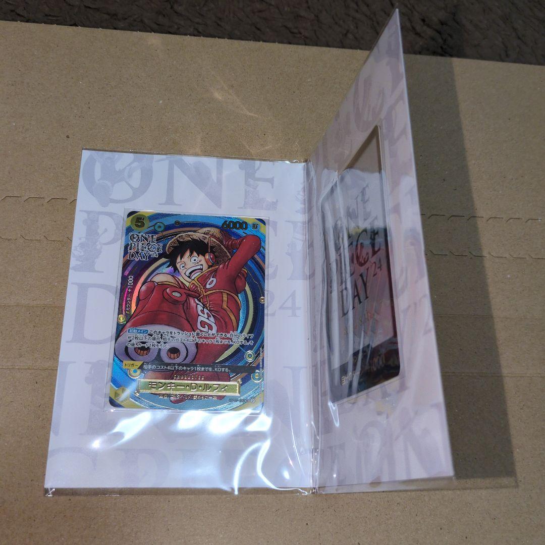 ワンピースカード　ONE PIEC EDAY 24＆25セット売り