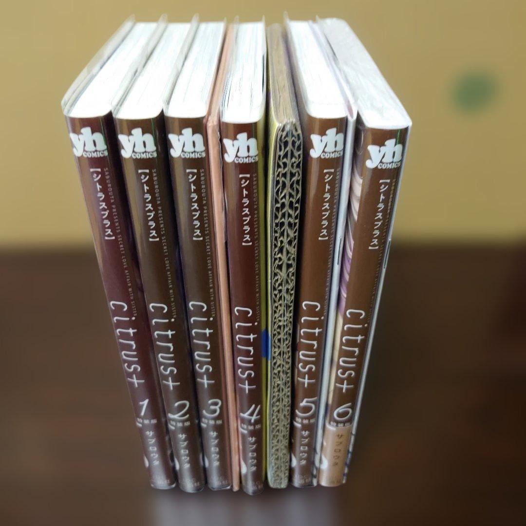 citrusコミック全16巻セット【A5特装版】