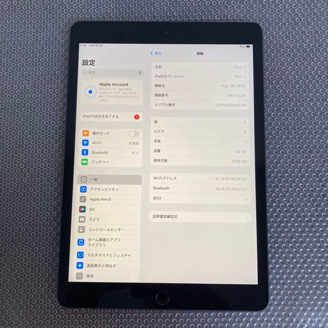 2726【早い者勝ち】電池最良好☆iPad7第7世代 32GB WIFIモデル☆