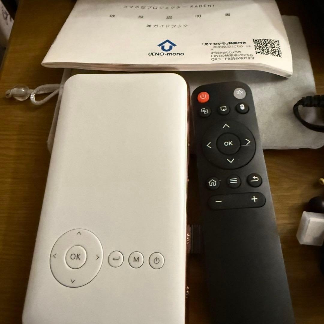 KABENI（カベーニ） スマホ型プロジェクター　ピンク