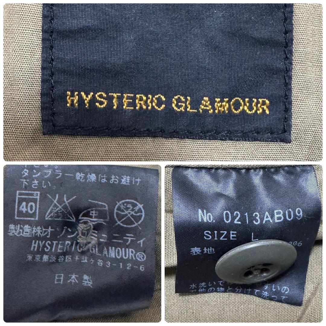 HYSTERIC GLAMOUR モッズコート ミリタリー Lサイズ B8