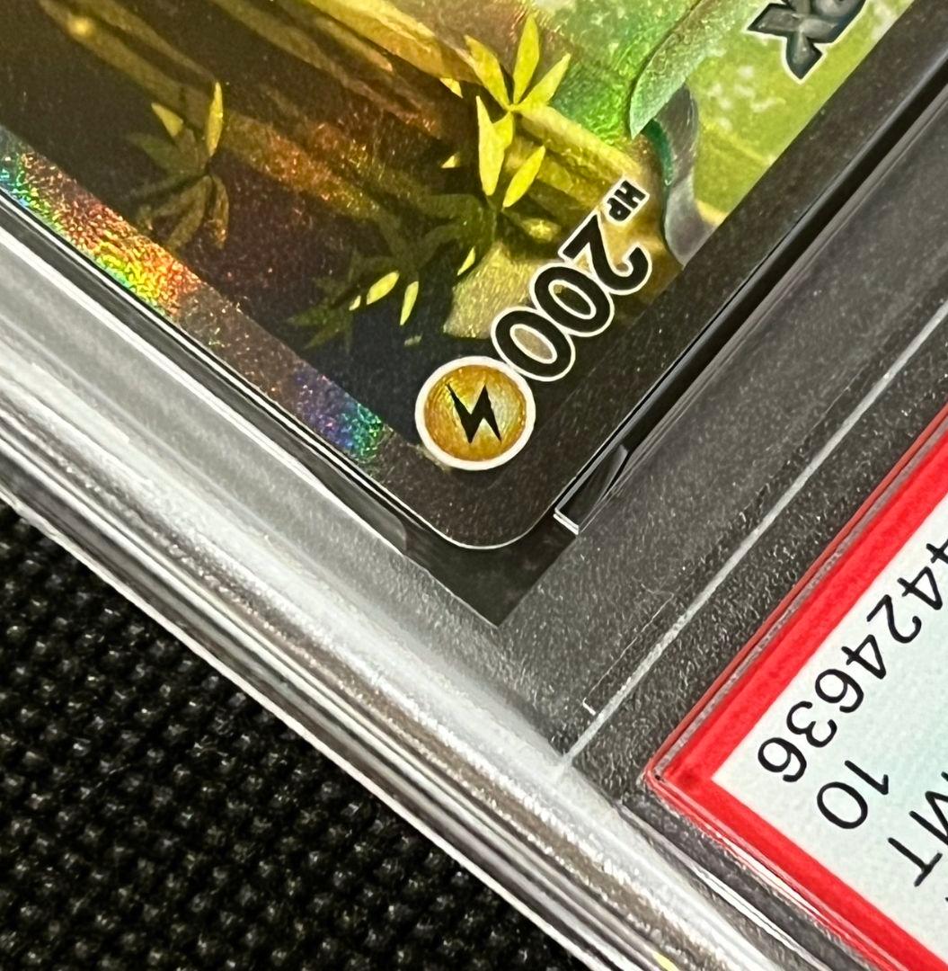 PSA10 ピカチュウex #764 フルアート 日本版 ポケモンカード 鑑定済