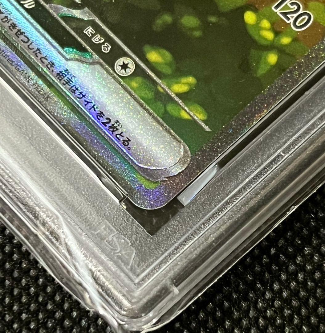 PSA10 ピカチュウex #764 フルアート 日本版 ポケモンカード 鑑定済